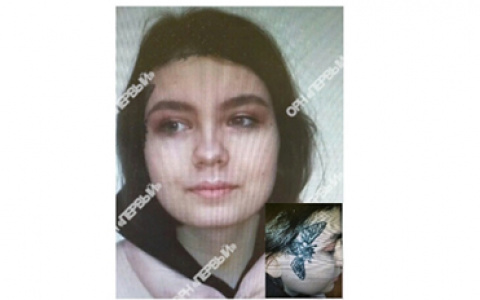 В Кирове уже неделю ищут 16-летнюю девочку-подростка с татуировкой на лице