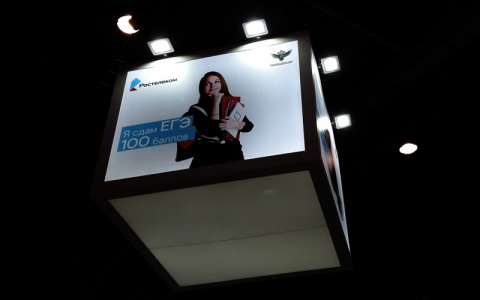 «Ростелеком» обеспечил бесперебойную работу системы видеонаблюдения на досрочном ЕГЭ-2019