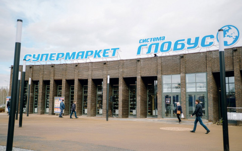 Сделай покупку в  новом «Глобусе» в ЖК «Елки Park» и участвуй в розыгрыше iPhone 8