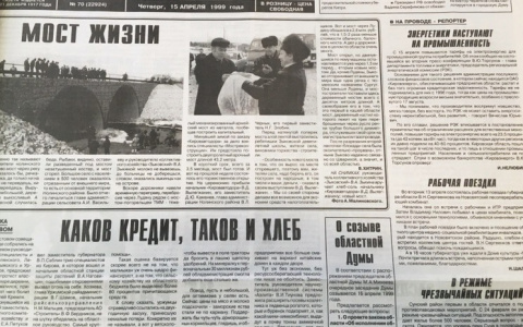 О чем писали кировские газеты 20 лет назад: сбор картошки на ремонт школы и массовое убийство