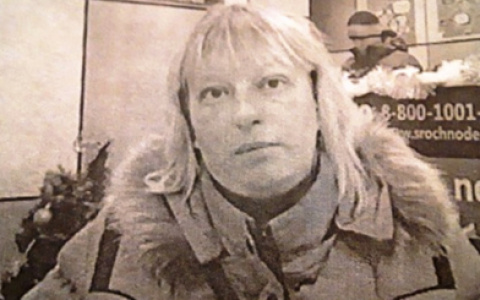 В Кирове полиция просит помощи в розыске женщины