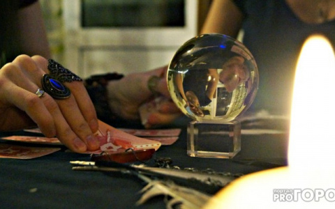 В Кировской области осуждена женщина за «проведение» магического ритуала за деньги