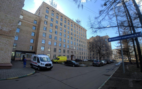 Кировчане могут получить бесплатное лечение в Москве по полису ОМС