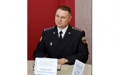 В Кировской области назначили нового руководителя судебных приставов