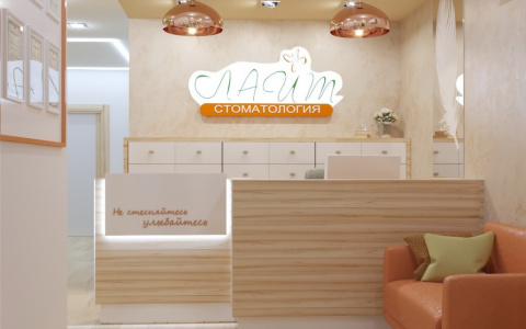 Скоро открытие новой стоматологии в юго-западном районе