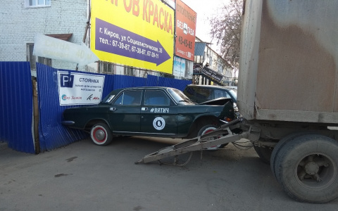 У кировского пивзавода большегруз помял раритетную "Волгу"