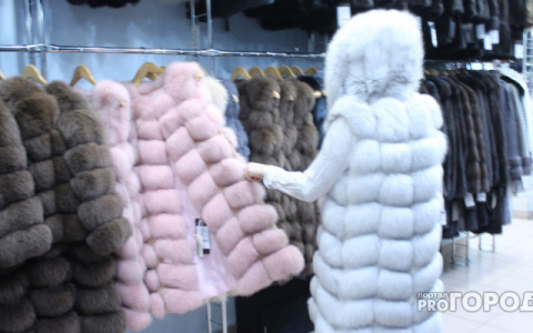 В Кировской области стали чаще покупать шубы