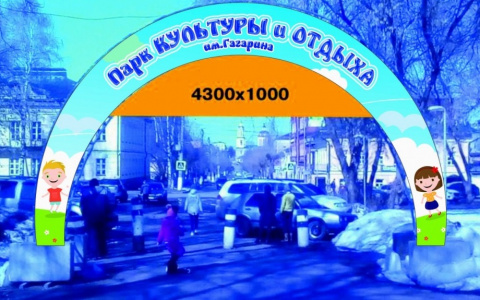 Власти Кирова устроили опрос перед тем, как разместить баннер в городе