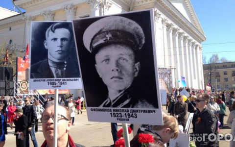 В администрации рассказали, как пройдет акция "Бессмертный полк" в Кирове
