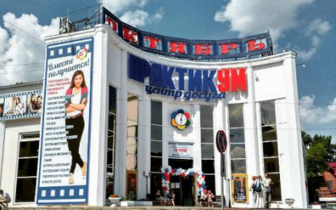 В Кирове хотят переименовать остановку "Кинотеатр "Октябрь"