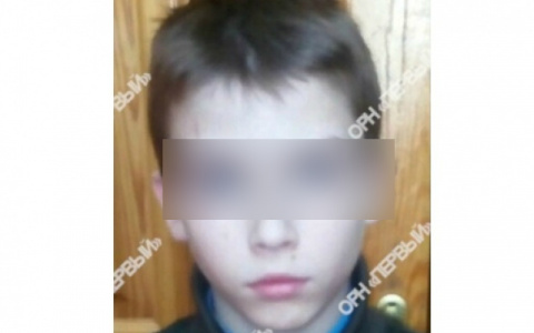 В Кирове пропал 11-летний мальчик