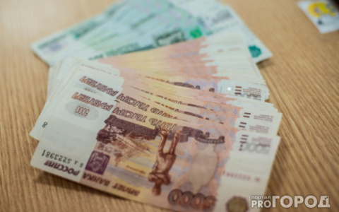 Зарплата в Кировской области признана одной из самых низких в ПФО