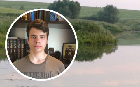 «Мы давили на грудную клетку, пока не убедились, что он дышит»: восьмиклассник спас тонущего сверстника