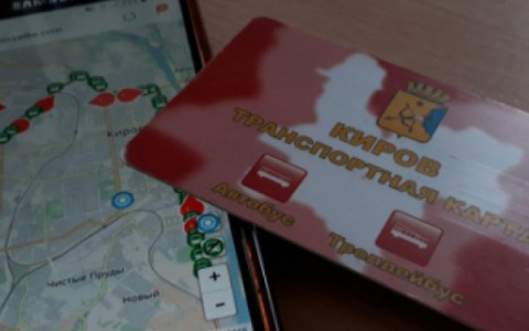 В Кирове задержаны новые фигуранты по делу "Электронного проездного"