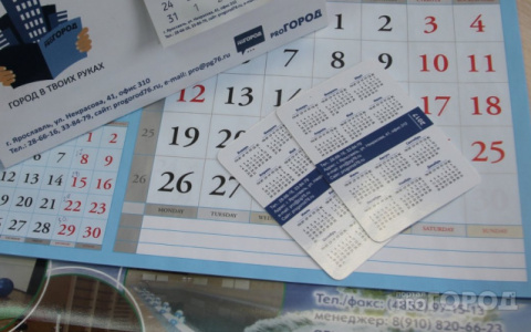 Отмена роуминга, изменение в ОСАГО: что изменится с 1 июня