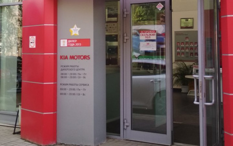КИА-Центр Гусар отмечен звездой Яндекса