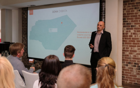 Как получить 100-процентный охват целевой аудитории: в Кирове прошел семинар для маркетологов