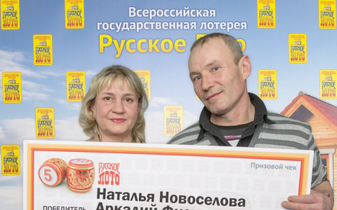 "Мы выиграли 611 111 рублей благодаря котенку": семья из Кирова об участии в лотерее