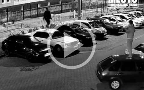 Видео: в Чистых прудах подростки прыгали по крышам и капотам машин