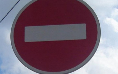 В Кирове в День молодежи перекроют дороги