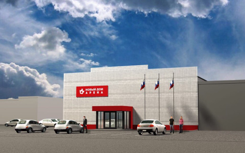 В Кирове построят футбольный стадион и ледовый дворец