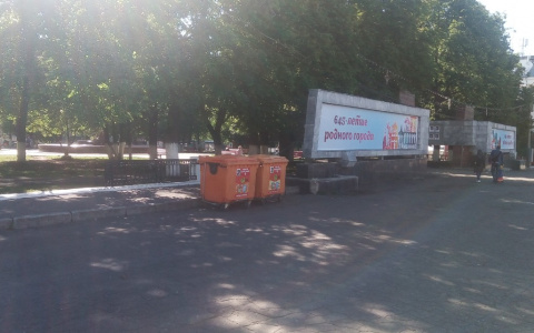 "Куприт" не будет отвечать за мусор?: комментарий о возможном расторжении контракта