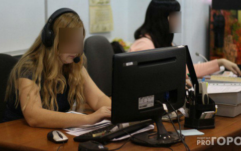 В Кировской области женщину обманули лже-сотрудники косметической фирмы