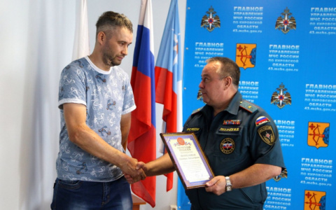 В Кирове наградили двух мужчин, спасших деревню от пожара