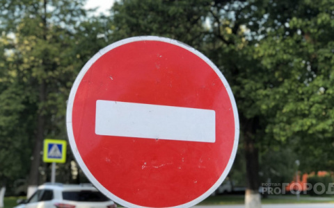 В выходные в центре Кирова будут перекрыты несколько улиц