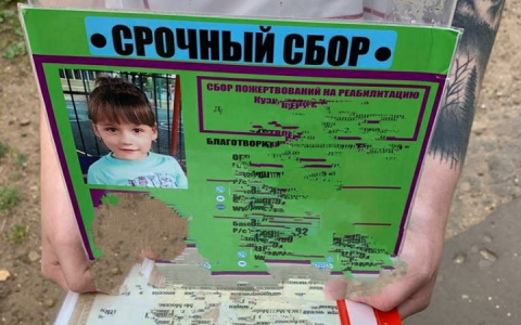 Кировчан вновь предупреждают о подозрительных благотворителях