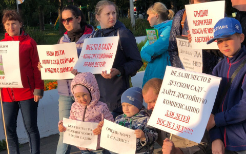 Фото: как в Кирове прошел пикет молодых мам за доступный детский сад и школу