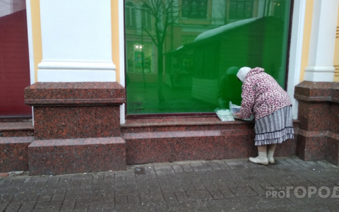 Известен возраст самого молодого и самого старого пенсионера в Кировской области