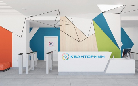 Современные технологии и минимализм: опубликован дизайн-проект "Кванториума" в Кирове