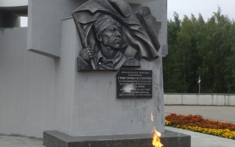 В парке Победы испортили памятную доску Григорию Булатову