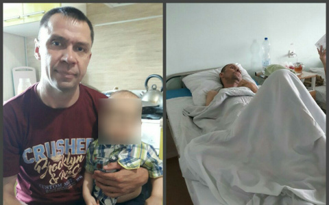 В Москве кировчанин перенес серьезную операцию: организован сбор средств