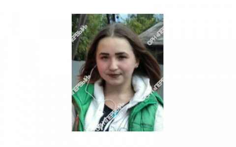 Перед Днем знаний в Кирове пропала 15-летняя девочка