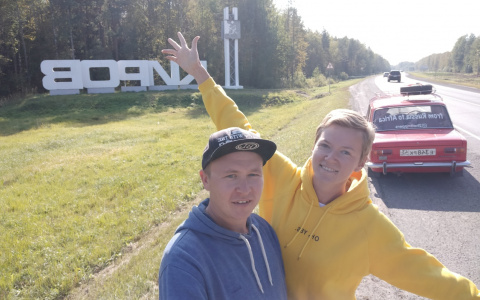 "Люди прислали нам 100 тысяч": кировчане о поездке в Африку на "копейке"