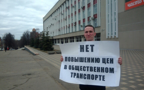 В Кирове состоится пикет против новой маршрутной сети