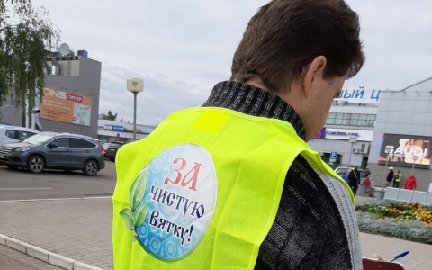 4779 человек против, 19 - за: подведены итоги голосования против "завода смерти"