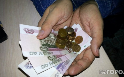 Доходы кировчан уменьшились, расходы выросли: статистика от Кировстата