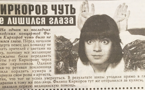Киров 20 лет назад: бомба на радиостанции и «маски-шоу» на улице Дзержинского
