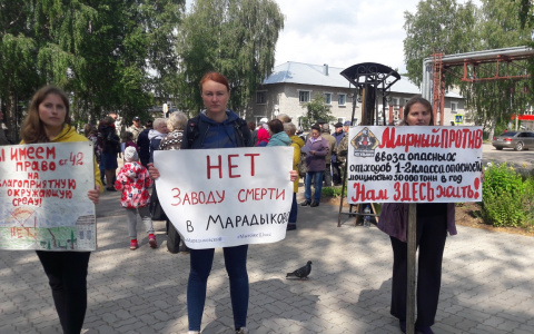 Жителей поселка Мирный отправят в «Школу Росатома»