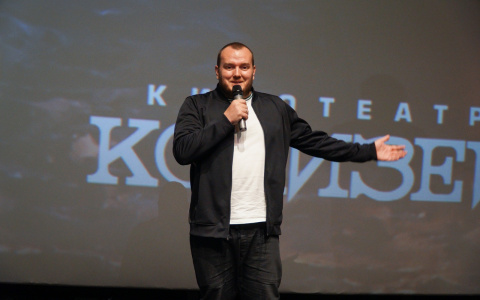 "Киров для меня родной город!":  Михаил Расходников представил премьеру фильма