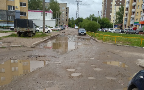 Стало известно, какие улицы отремонтируют в 2020 году в Кирове