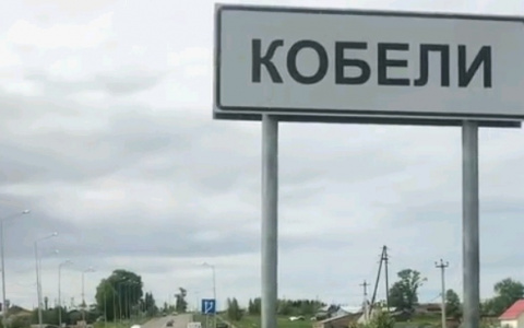 Две деревни в Кировской области могут войти в список с самыми смешными названиям