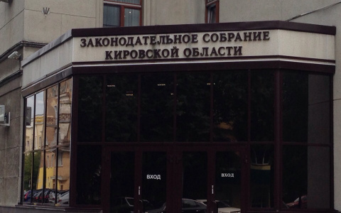 Заксобрание Кировской области потратит более 400 тысяч на рекламу по ТВ