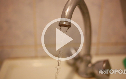 Вода пахнет тиной: в администрации опубликовали видео, опровергающее жалобы