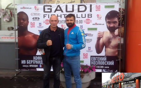 ММА в Гауди уже в это воскресенье