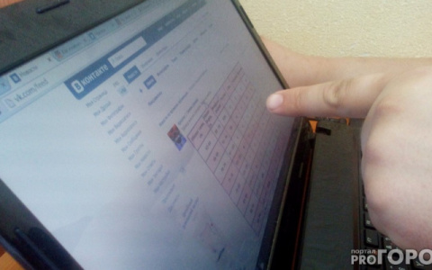 Создана опергруппа для борьбы с экстремизмом среди подростков в соцсетях