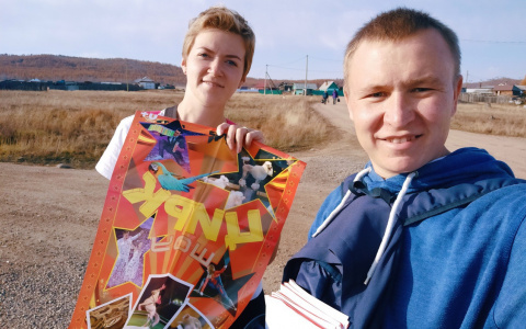 "Уехали в Читу, чтобы радовать детей": кировские путешественники о новой работе